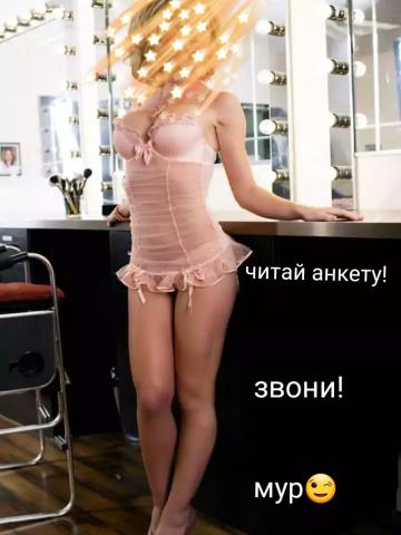 Аля Элегантность фото 4